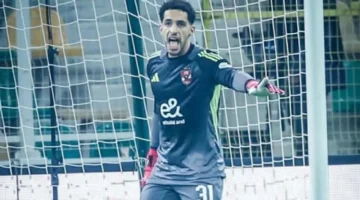 تأهل الأهلي.. رد فعل مصطفى شوبير بعد المباراة الحاسمة أمام شبيبة القبائل الجزائري